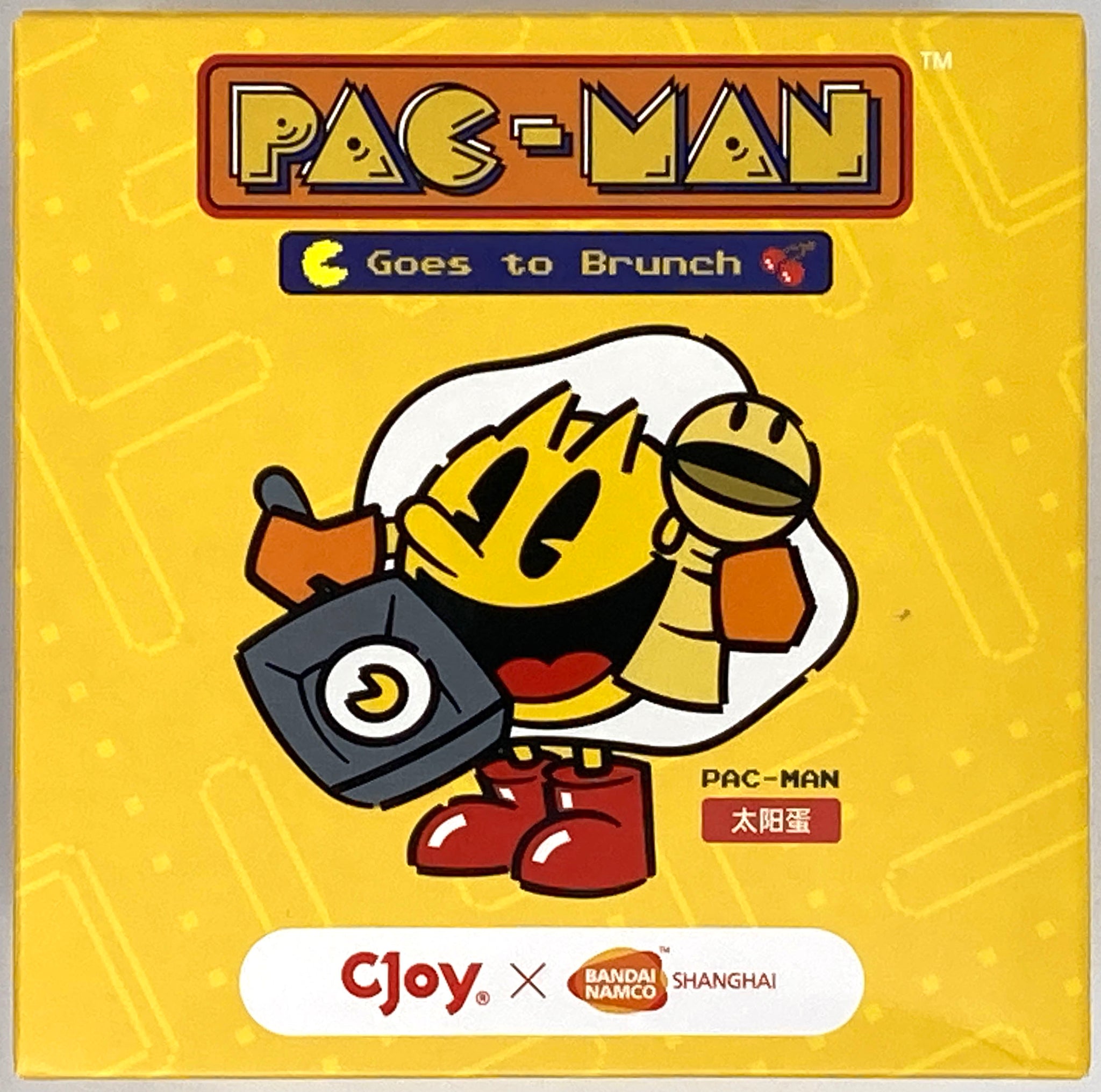 Pacman Butlins PAC-MAN Goes To Brunch Blind Box Figure – Insert Coin Toys